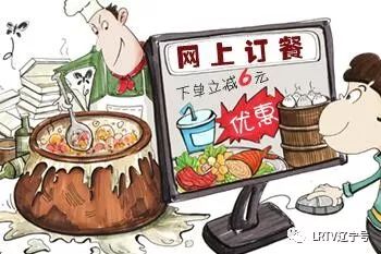 《網(wǎng)絡(luò)餐飲服務(wù)食品安全監(jiān)督管理辦法》正式實施 保障消費者權(quán)益，商家須有實體店