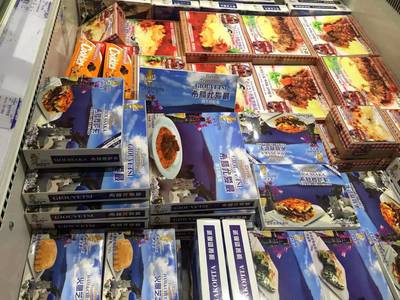 希華大家庭食品銷售會(huì)議 共商銷售策略，攜手開(kāi)創(chuàng)佳績(jī)