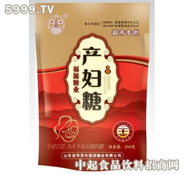 福源食品零售 產品介紹與最新動態