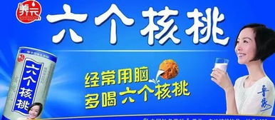 從“六個石磨”商標注冊看食品銷售中商標的顯著性