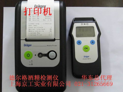 德爾格Alcotest酒精檢測儀 精準(zhǔn)守護(hù)道路安全的技術(shù)典范